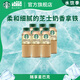 星巴克（Starbucks）星選 即飲咖啡 芝士奶香拿鐵 270ml*6瓶 瓶裝咖啡飲料低脂肪