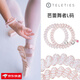 TELETIES美國進(jìn)口電話線發(fā)圈高級(jí)感【達(dá)人推薦】頭繩高端發(fā)繩皮筋TT泰莉圈 芭蕾舞者L碼2條【帶掛墜】