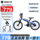 九號九號兒童自行車(chē)中大童單車(chē)青少年中小學(xué)生山地車(chē)99新包裝輕微磨損 【16寸】藍色-身高105cm-135cm