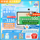 優(yōu)學(xué)派學(xué)習(xí)機P26 16G+256G學(xué)生平板電腦英語學(xué)習(xí)機一年級到高中同步輔導(dǎo)家教機點讀機兒童小學(xué)學(xué)習(xí)平板 優(yōu)學(xué)派P26帶筆版8G+8G+256G 順豐快遞