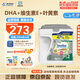 雅培現(xiàn)貨加拿大加版雅培similac白金2段水奶HMO配方即喝型液體奶奶粉 加版雅培二段白金奶粉859g