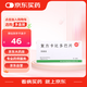 [啄木鳥] 復(fù)方卡比多巴片25mg:0.25g*20片/盒