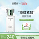 HABA鯊?fù)榫兠廊萦廷?0mL 滋養(yǎng)保濕舒緩精華油以油養(yǎng)膚 適用敏感肌膚
