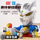 靈動(dòng)創(chuàng  )想奧特曼扭蛋機玩具發(fā)光奧特蛋男孩驚喜盲盒游戲生日兒童禮物 賽羅奧特曼扭蛋機【10只不重復】