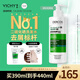 薇姿（VICHY）綠標(biāo)去屑洗發(fā)水1%二硫化硒控油洗發(fā)水柔順洗發(fā)水男士女士390ml