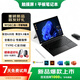 HUGE WAVE輕薄平板電腦筆記觸屏二合一10.9英寸學(xué)習(xí)游戲娛樂商務(wù)辦公本迷你小型制圖剪輯設(shè)計(jì)便攜Windows11 套餐2+（妙控鍵盤）免費(fèi)試用 16運(yùn)行內(nèi)存+512G存儲(chǔ)內(nèi)存（店長推薦）