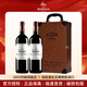 龍船酒莊（CHATEAU BEYCHEVELLE）1855列級四級莊 大龍船正牌 法國波爾多原瓶進(jìn)口紅酒 750ml*2瓶 禮盒裝