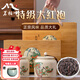 茗柏峰特級(jí)大紅袍武夷山2025新烏龍茶正宗濃香型茶葉茶葉禮盒高端送老師 柿柿如意【禮盒裝】