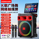康佳（KONKA）KS33 家庭KTV音響套裝戶外廣場(chǎng)舞音響帶顯示屏家用唱歌電視K歌卡拉ok音箱網(wǎng)絡(luò)點(diǎn)歌機(jī)一體機(jī)