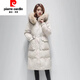 皮爾卡丹（pierre cardin）冬季新款韓版羽絨服女高端大氣中長款抽繩顯瘦羽絨外套 米白色(真毛領) S(80-110斤)