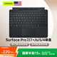 CangHua 適用微軟Surface ProX/8/9/10第11版鍵盤(pán) Microsoft平板電腦鍵盤(pán)蓋纖材質(zhì)手感背光燈精準式觸控板