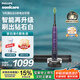 飛利浦（PHILIPS）【肖戰(zhàn)推薦】電動牙刷 鉆石9系 專業(yè)清潔護牙 情侶禮贈男士生日禮物 星辰紫