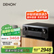 天龍（DENON）AVR-X580BT功放家庭影院5.2聲道AV功放機(jī)進(jìn)口發(fā)燒級(jí)大功率支持USB藍(lán)牙8K杜比DTS音效HDMI2.1 黑色