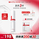 薇諾娜屏障修護(hù)保濕水120ml修護(hù)受損肌膚補(bǔ)水保濕護(hù)膚品