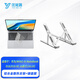 優(yōu)微客 適用于華為MateBook D16/D16 SE Linux版MCLG-16/NICI-16輕薄辦公電腦本適用筆記本配件 鋁合金散熱支架+鍵盤(pán)膜 MateBook D16/D16SE適用