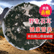胖東來(lái)甄選廬山石耳野I生高山耳石菇石壁花山珍干貨燉湯安徽特產(chǎn) 野生石耳 1斤裝