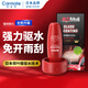 快美特（CARMATE）驅(qū)雨防雨劑神器擋風(fēng)車(chē)玻璃鍍膜車(chē)窗防水汽車(chē)驅(qū)水劑玻璃鍍膜劑