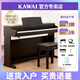 卡瓦依（KAWAI）電鋼琴KDP120卡哇伊88鍵重錘初者學家用專業(yè)兒童成人數(shù)碼電子鋼琴 KDP120GR檀木色+琴凳耳機禮包