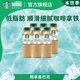 星巴克（Starbucks）星選 即飲咖啡 拿鐵 270ml*6瓶 瓶裝咖啡飲料低脂肪