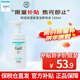 珂潤潤浸保濕潔面泡沫150ML 氨基酸潔面洗面奶敏感肌適用 原裝進口 潤浸保濕潔面150ML
