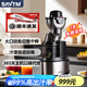 SAVTM獅威特savtmje220不銹鋼榨汁機(jī)渣汁分離原汁機(jī)家用果汁機(jī)大口徑商用多功能鮮榨果汁蔬菜豆?jié){冰淇淋碎冰 24M00B經(jīng)典款標(biāo)配