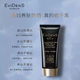 伊菲丹EviDenS防曬霜50ml隔離乳水潤清爽緊致敏感肌送女朋友情人節禮物 伊菲丹防曬霜50ml