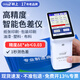 林上高精度色差儀便攜式測色儀油墨涂料皮革塑料布料五金表面顏色對比 LS172紙張包裝印刷等行業(yè)通用