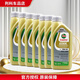 嘉實(shí)多（Castrol）磁護(hù)/極護(hù)/超嘉護(hù) 專(zhuān)享版 發(fā)動(dòng)機(jī)潤(rùn)滑油 全合成汽機(jī)油  防偽查詢 LANDROVER極護(hù)專(zhuān)享版 0W-20 7L