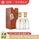 酒鬼（JIUGUI）52度湘泉系列 高度國產(chǎn) 馥郁香型白酒 52度 500mL 2瓶 五福湘泉