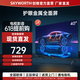 創(chuàng)維電視 40英寸高清全面屏 護眼防藍光薄平板液晶電視機 40H3智能升級款 電視機排行前十 40英寸