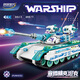 創(chuàng  )玩世代TOPTOYSGO積木玩具潮玩積木兼容樂(lè )高軍事系列戰艦航母潛艇擺件模型兒童禮物 朋克風(fēng)-坦克（823PCS)