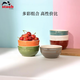琺寶（staub）陶瓷飯碗套裝多用碗家用湯面碗彩虹碗6件套12cm 40505-360