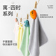 潔玉擦手巾掛式加厚可愛(ài)立體玩偶吸水速干不易掉毛 小方巾兒童毛巾