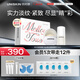 優(yōu)時(shí)顏（UNISKIN）微笑眼部CP禮盒提拉緊致淡紋提亮眼周生日(效期27/5/8)