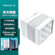 九州風(fēng)神（DEEPCOOL）阿薩辛VC至尊白CPU風(fēng)冷散熱器(7熱管/VC均熱底座/雙模式散熱/支持Intel Ultra系列處理器)