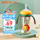 日康（rikang）吸管奶瓶 9個月+帶重力球?qū)捒谀唐?PPSU帶手柄300ml N1062 黃色