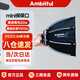 AMBITFUL PS30 mini保榮口八角深口柔光箱小型迷你快裝柔光罩適用直播補光燈南光60w永諾YN150