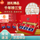 千年珍（qiannianzhen）丹參粉.三七粉.西洋參粉三合一珍三寶粉 西洋參粉 三七粉 丹參粉 三寶粉【珍】