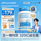 Life Space益倍適成人廣譜益生菌膠囊320億高活性60粒小藍(lán)瓶【王一博同款】