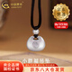 中國黃金（CHINA GOLD）足銀項鏈男女款小胖福吊墜平安鎖掛墜情人節(jié)生日禮物送女友愛人 【今/次日達】小胖福項鏈-黑繩