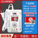 立可安 燃?xì)鈭?bào)警器天然氣報(bào)警器家用煤氣報(bào)警器家用液化氣報(bào)警器可燃?xì)?3c認(rèn)證燃?xì)鈭?bào)警器（甲烷天然氣）