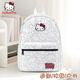 凱蒂貓（hellokitty）雙肩包女書(shū)包高中生高顏值中學(xué)生初中生女生背包筆記本電腦包 KT涂鴉—米白