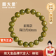 周大金 CHOW TAI KING正品百木檀手串男女生和田玉手鏈七夕情人節(jié)禮物送女朋友生日禮物 【S+沉水級】百年老綠檀10mm手串