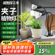 三思夾子植物燈led室內(nèi)全光譜綠植盆栽花卉分區(qū)補(bǔ)光燈-30W三頭不定時(shí)