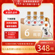 五糧液仙林生態(tài)五糧液歪嘴竹蓀酒45度100ml 52度450ml 濃香型配制酒露酒 52度 450mL 6瓶 五糧液歪嘴小酒