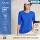 AMII七夕禮物2025夏極簡(jiǎn)新款冰瓷棉彈力中袖直筒純色百搭通勤T恤女款 克萊因藍(lán) 165/88A/L