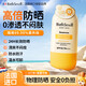 BathSmell法國進(jìn)口兒童嬰兒童防曬霜乳全身隔離紫外線(xiàn)寶寶高倍物理防水防汗