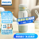 飛利浦（PHILIPS）無(wú)線(xiàn)便攜式恒溫智能水杯壺保溫杯可充電燒水杯外出泡奶320ml