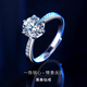 仙格麗D色莫桑石戒指1克拉純銀999對(duì)戒男女求婚表白足銀結(jié)婚鉆戒生日禮 鑲鉆女戒