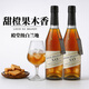 加蘭帕斯法國白蘭地40度700ml 2瓶洋酒烈酒微醺XO白蘭地